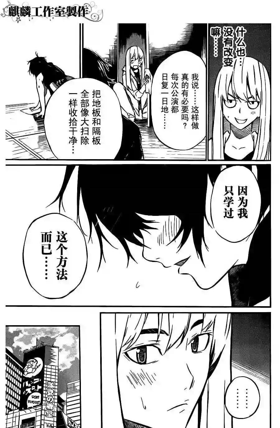 25话