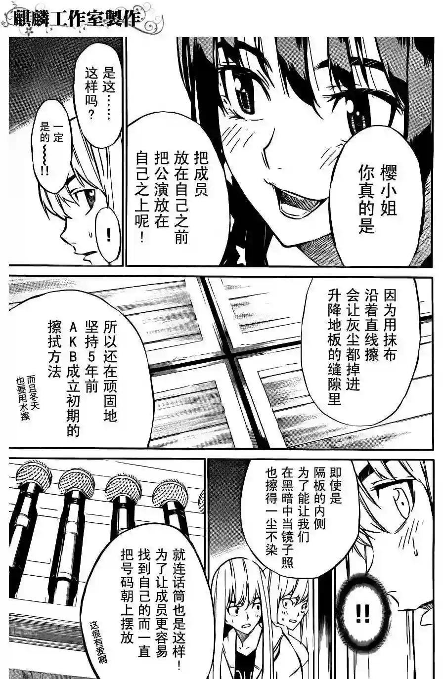 25话