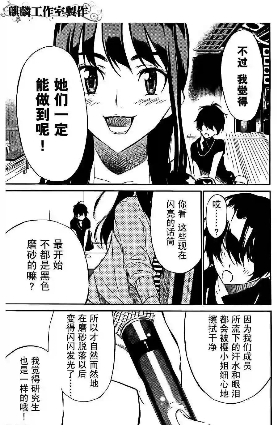 25话