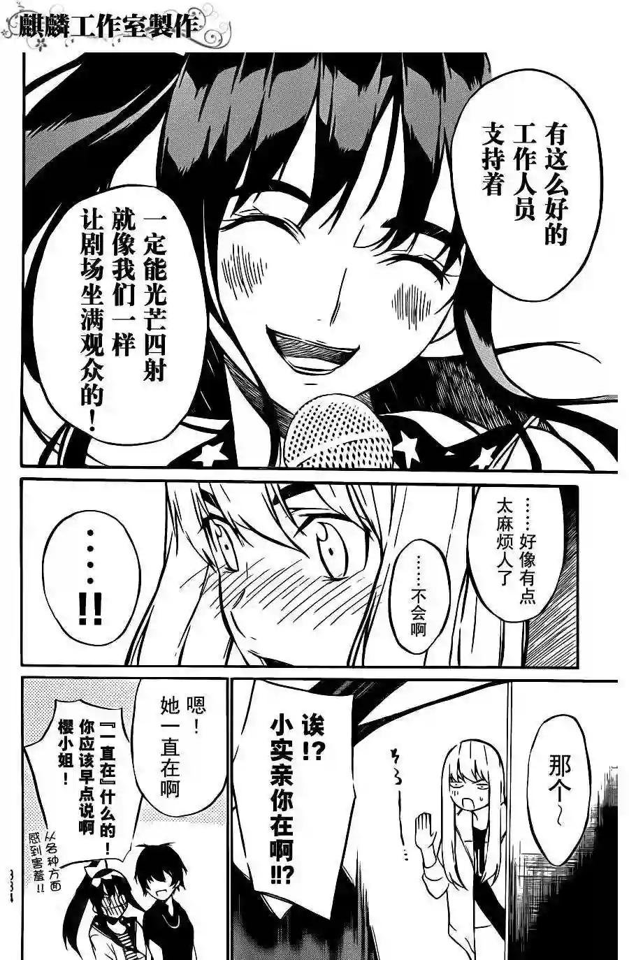 25话