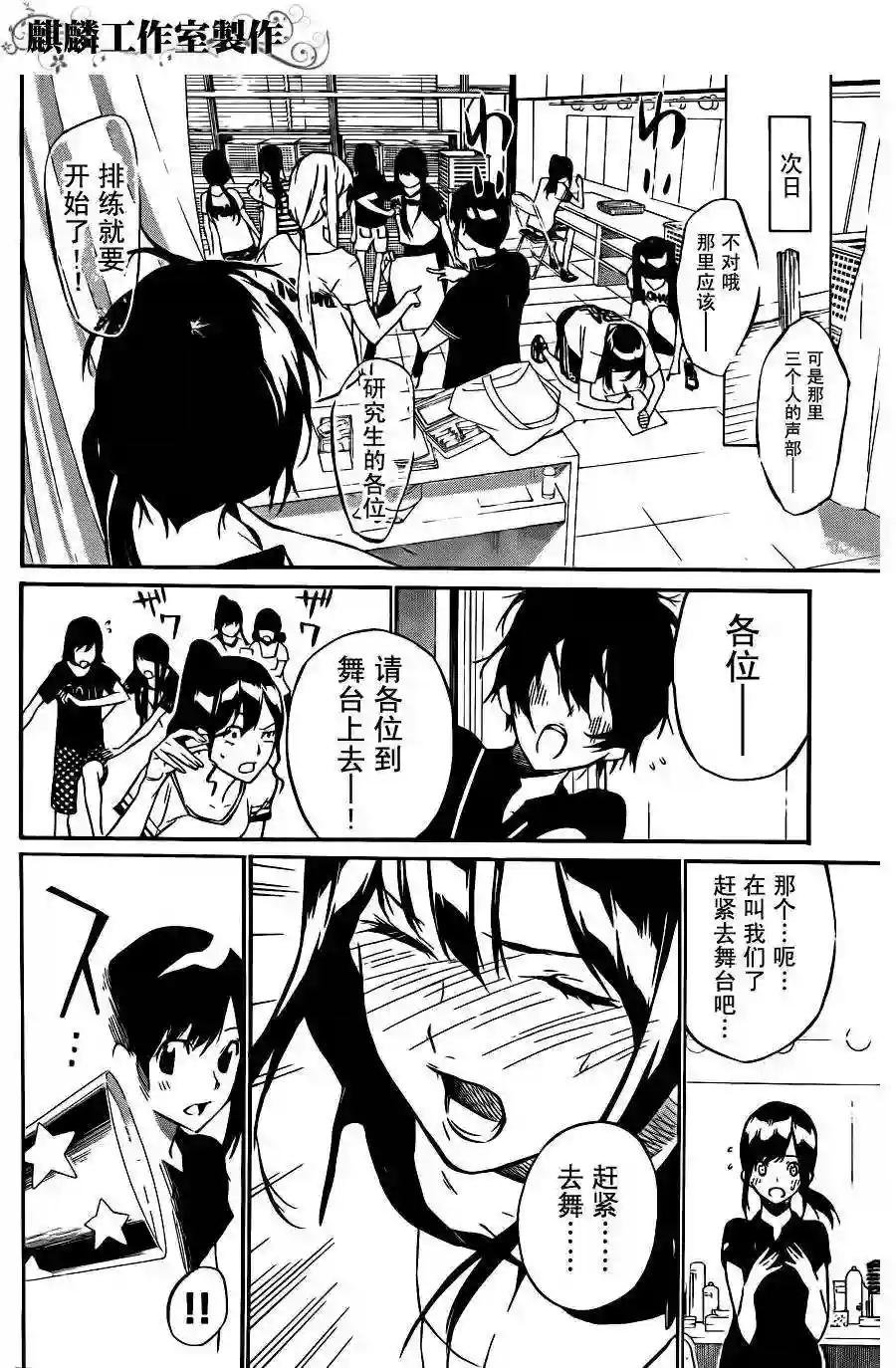 25话