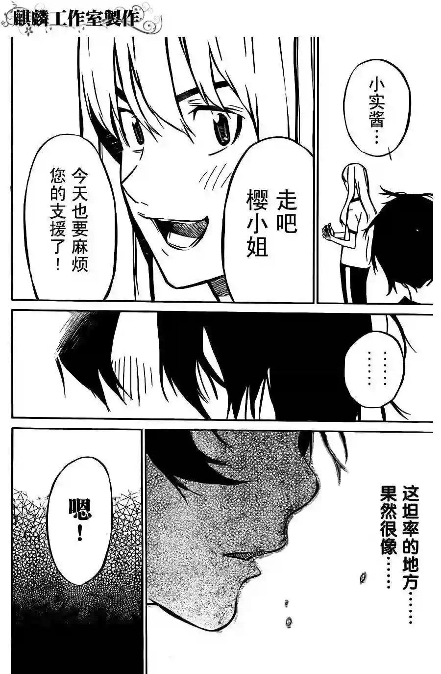 25话