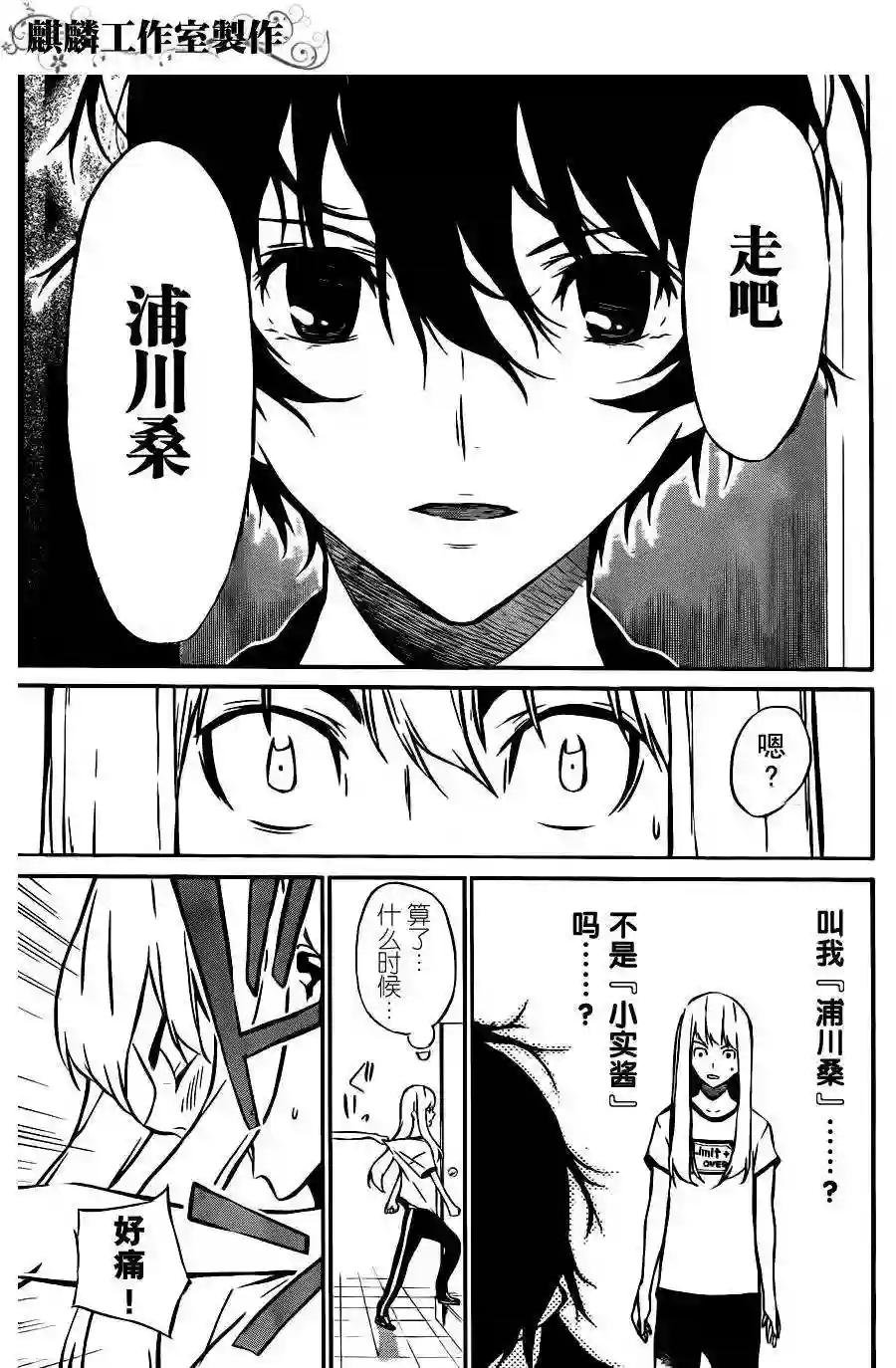 25话