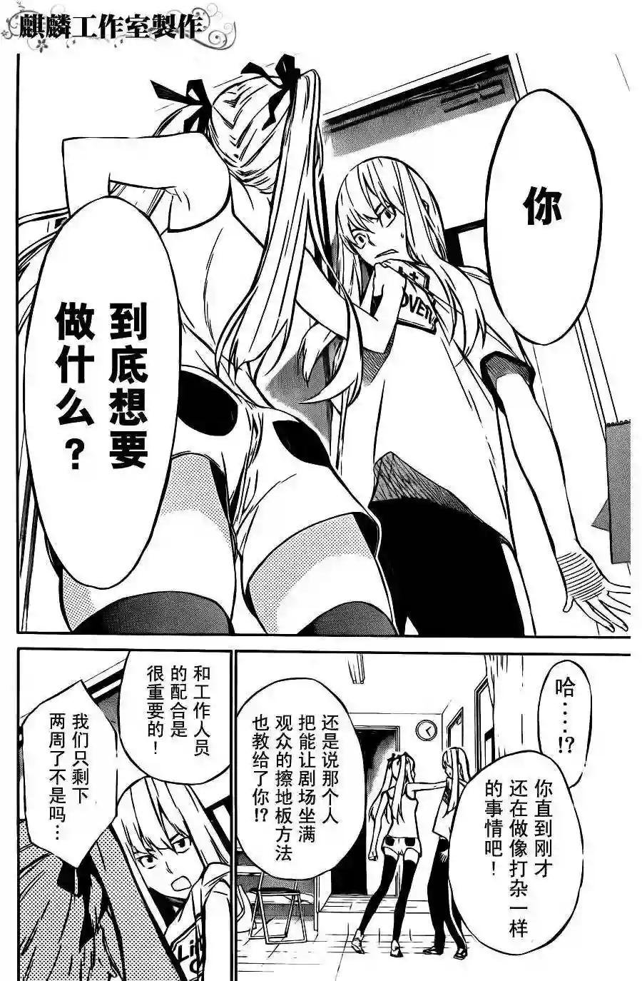 25话