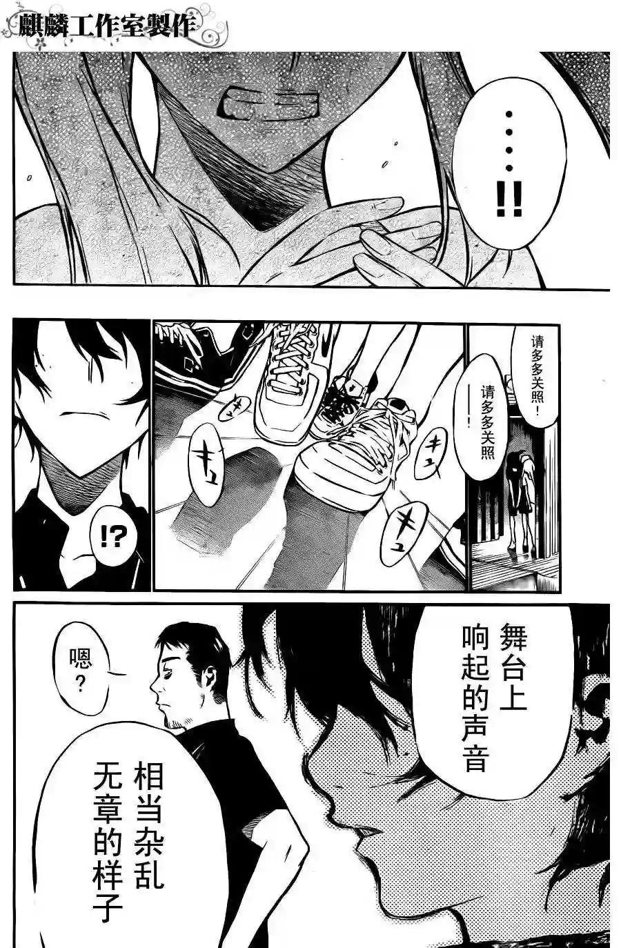 25话