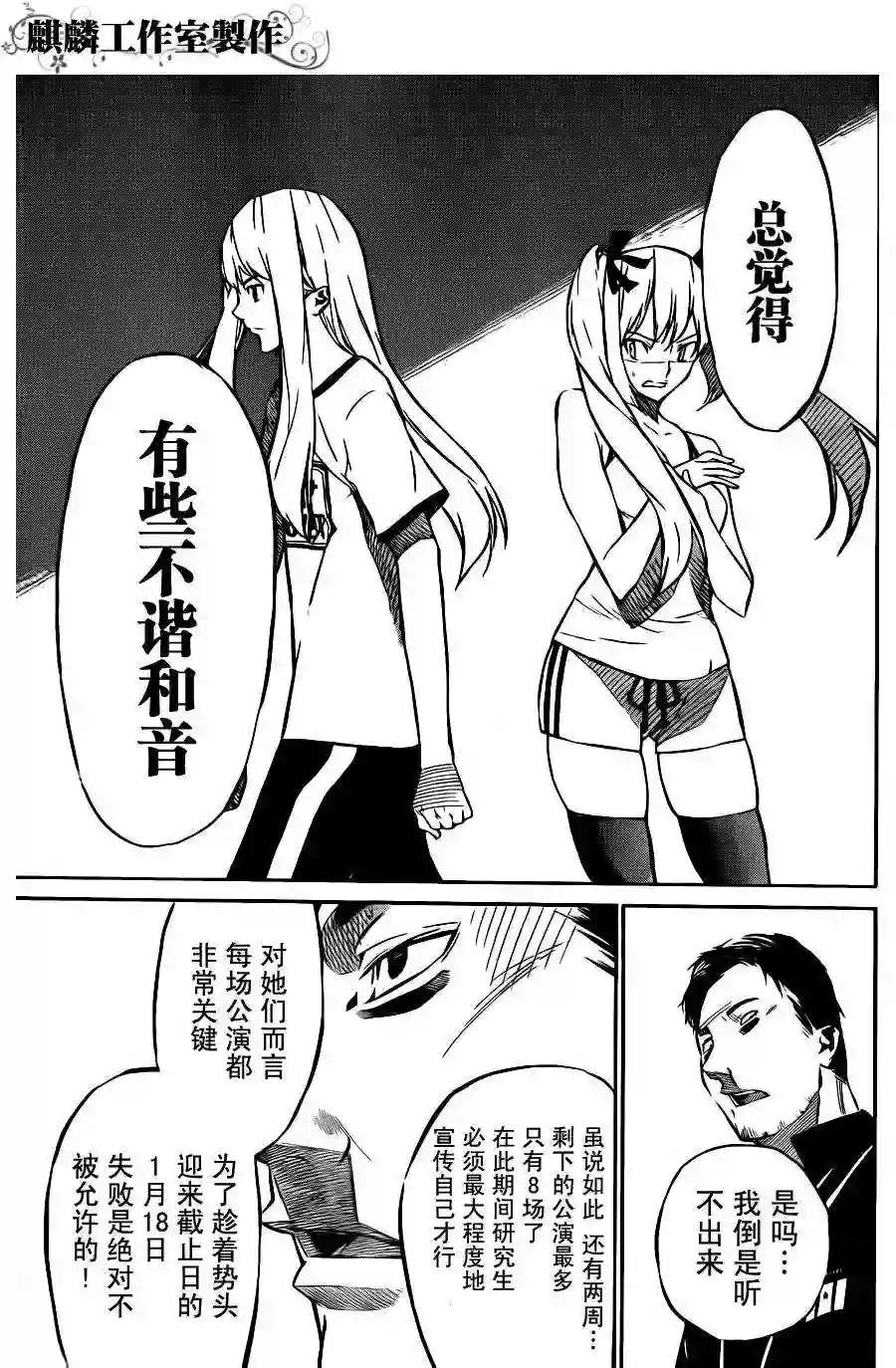 25话