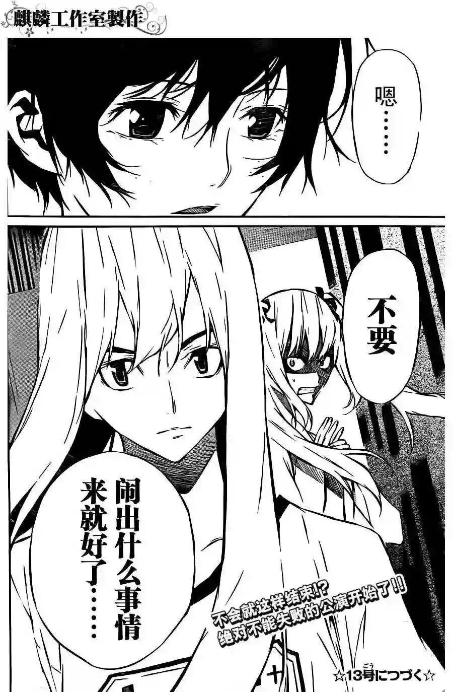 25话