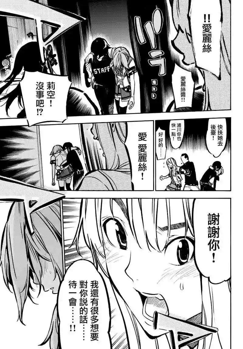 257话