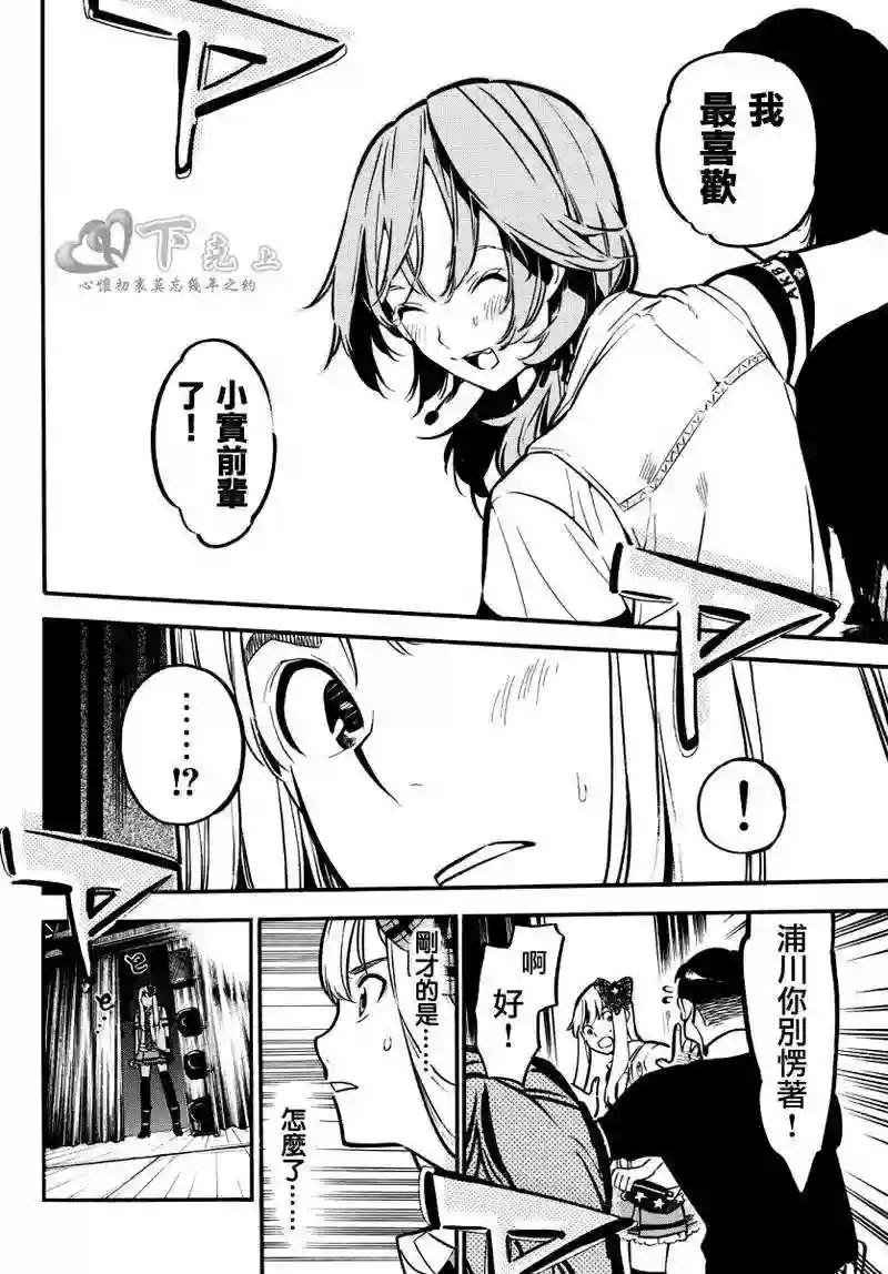 257话