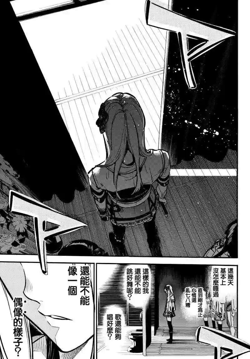 257话