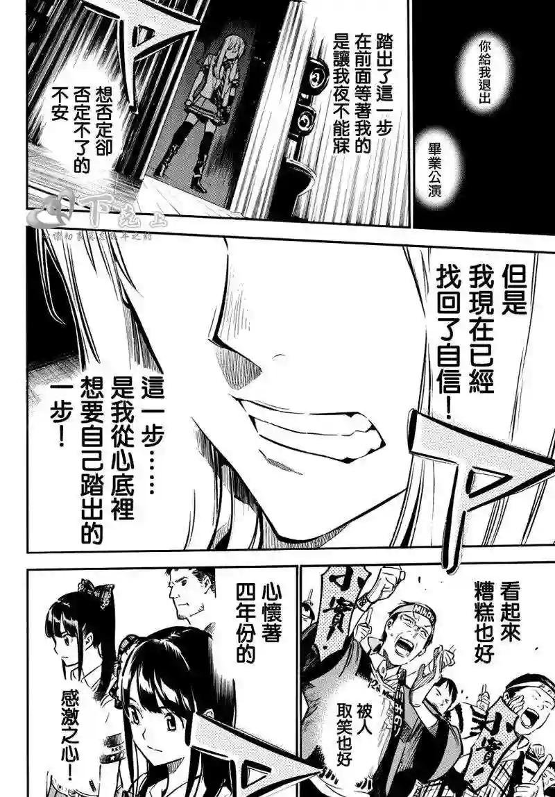 257话