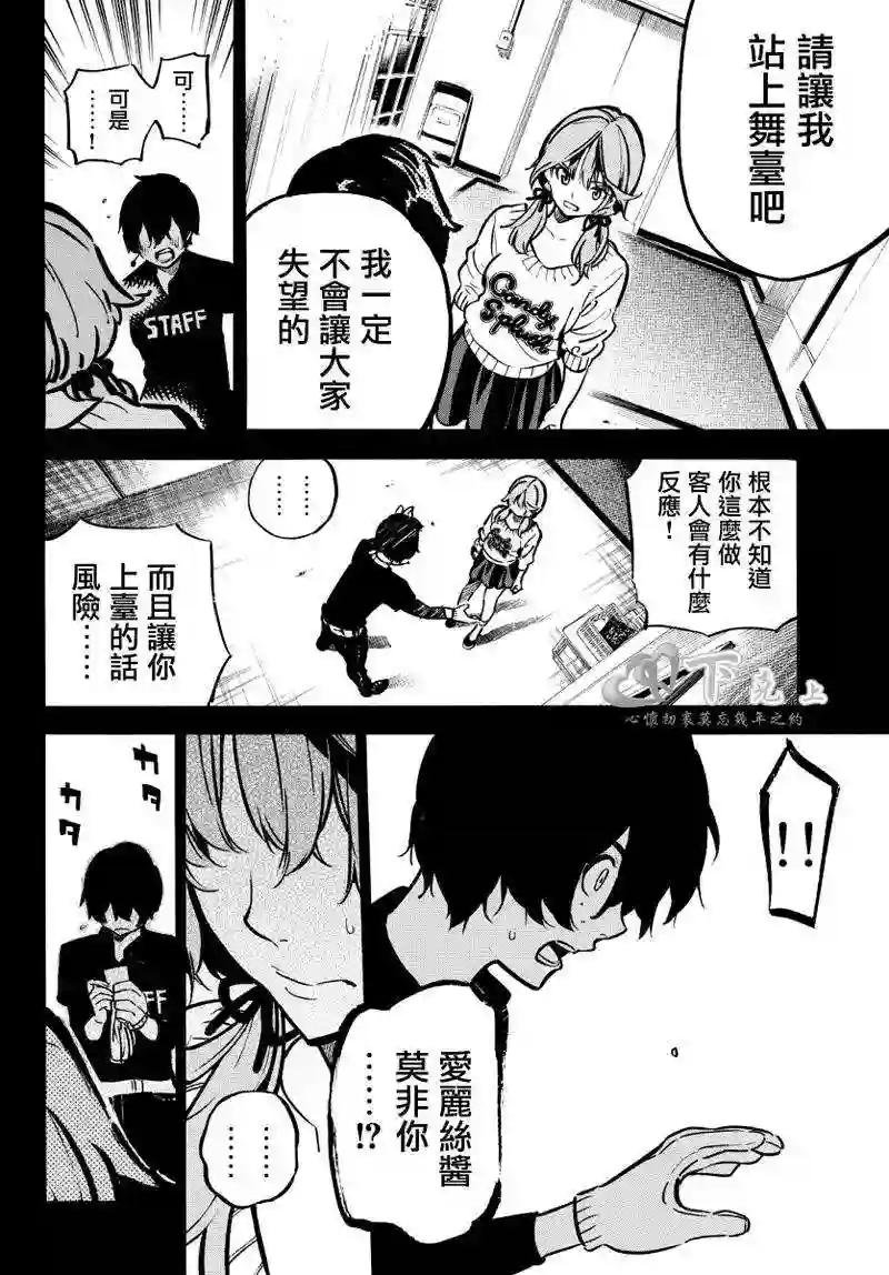 257话