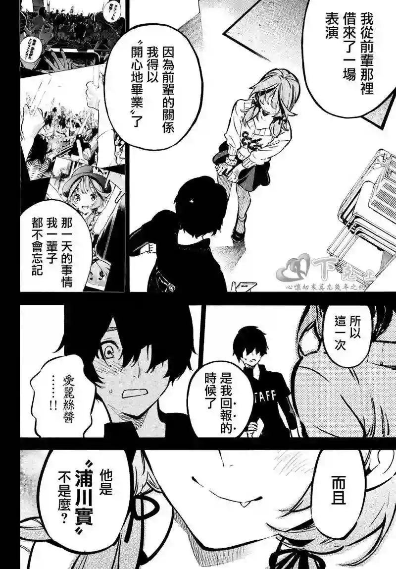 257话