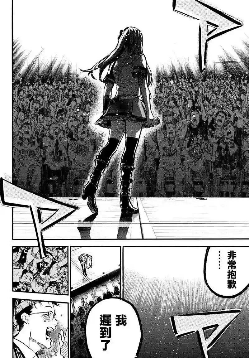 257话