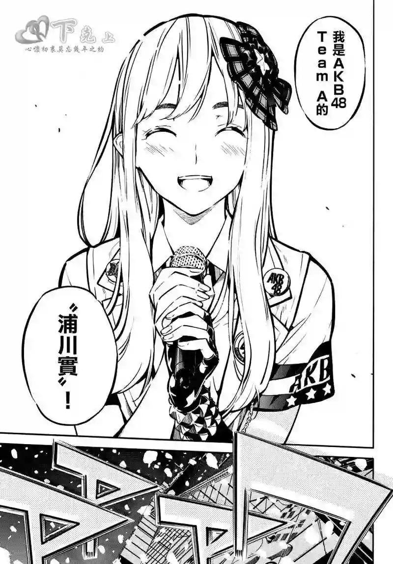 257话