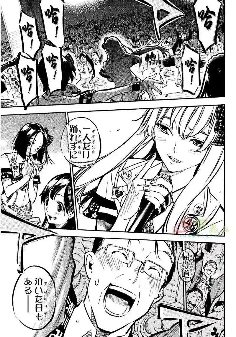 258话