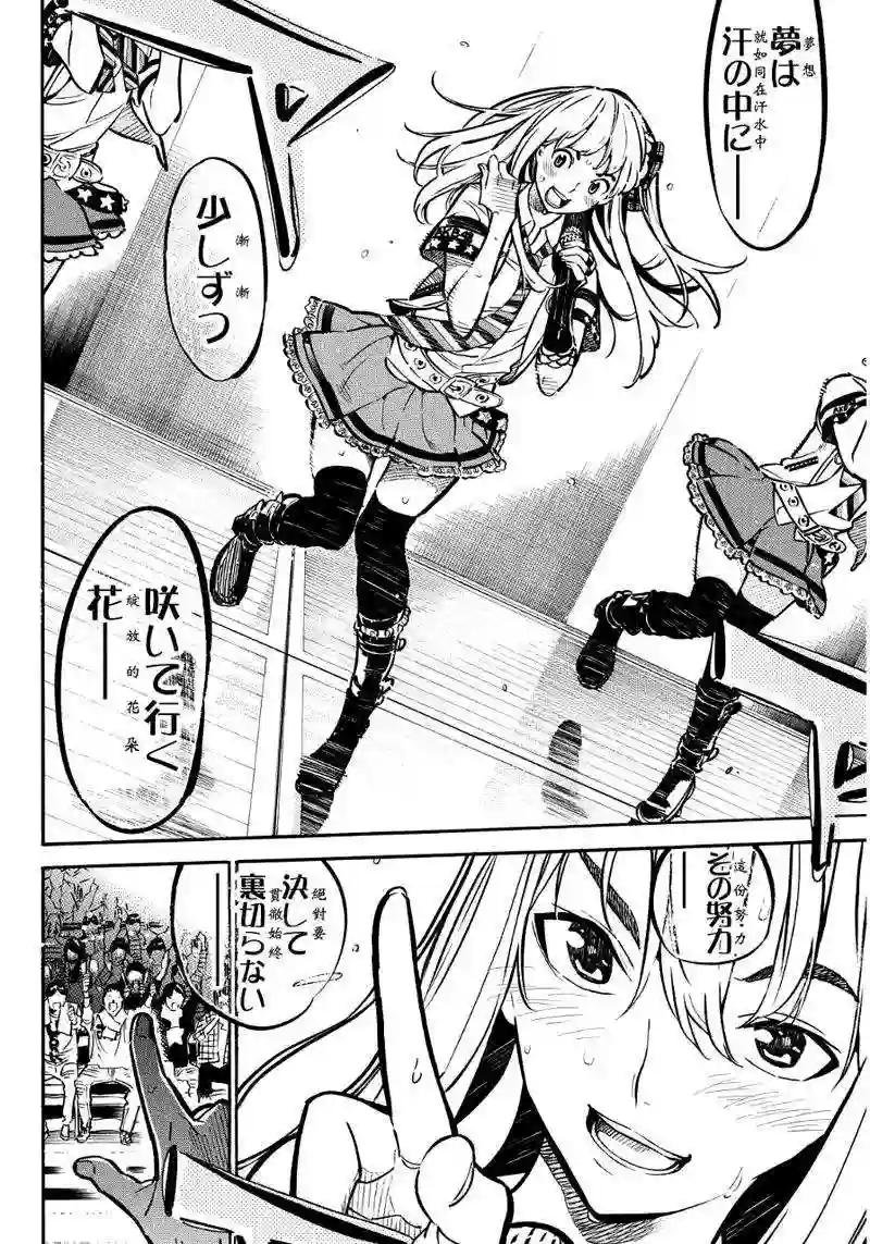 258话