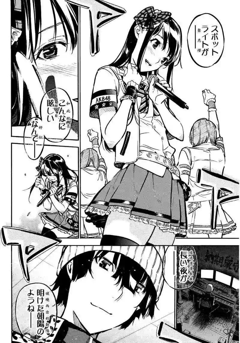 258话