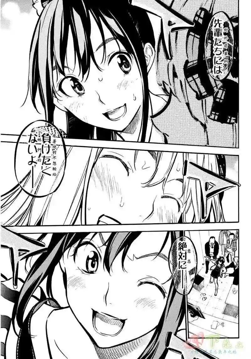 258话