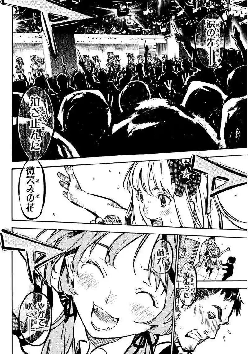 258话