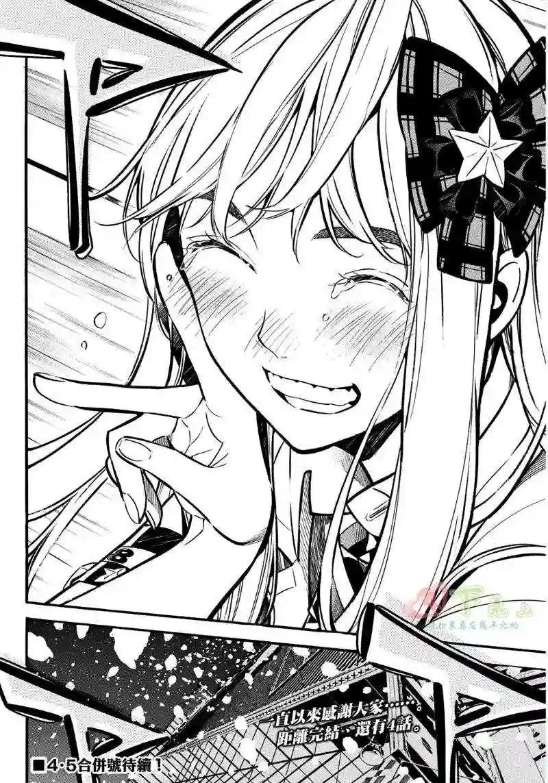 258话