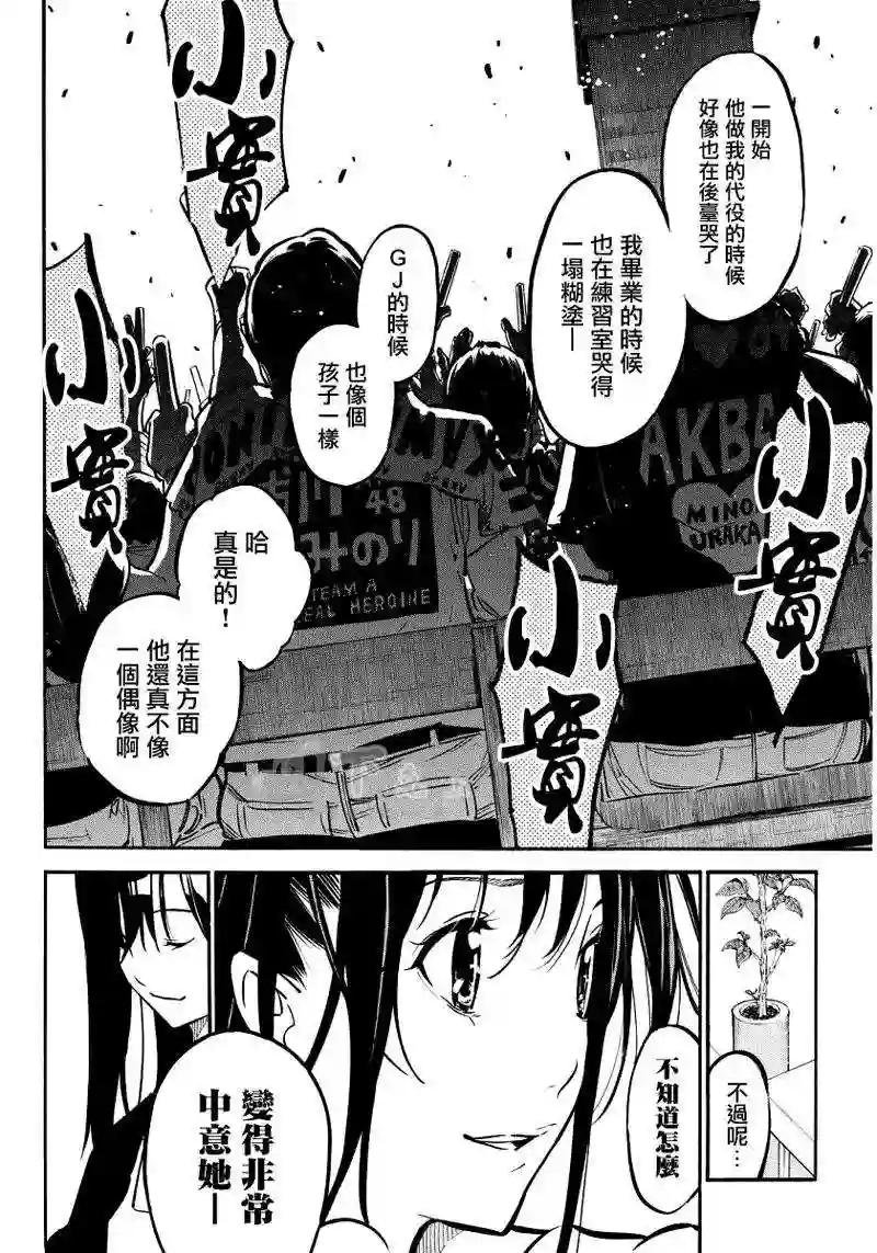 259话