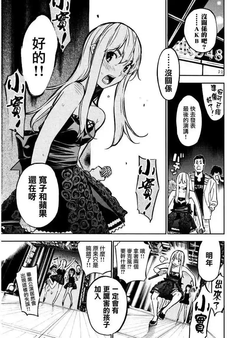 259话