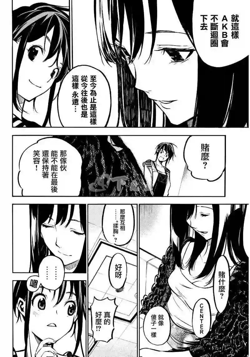 259话
