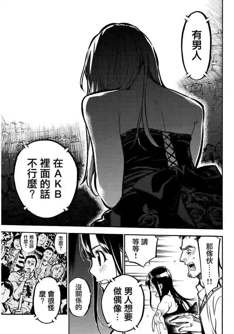 259话