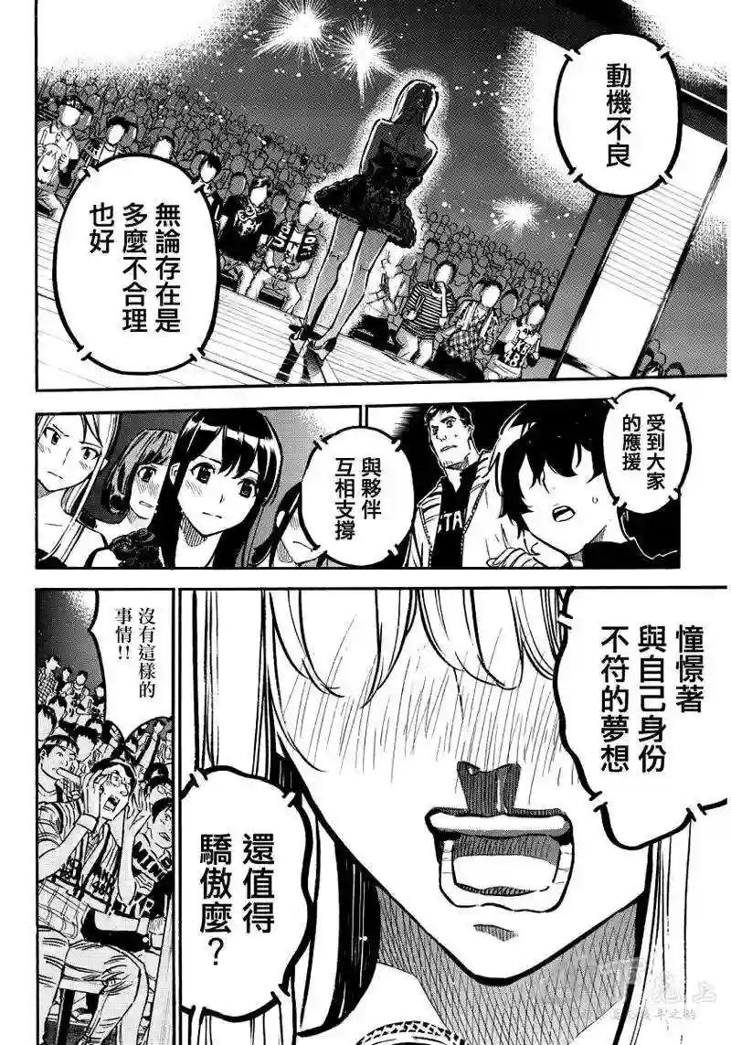 259话