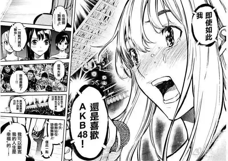 259话