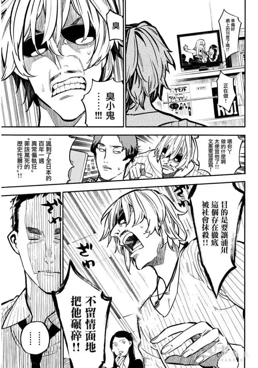 260话