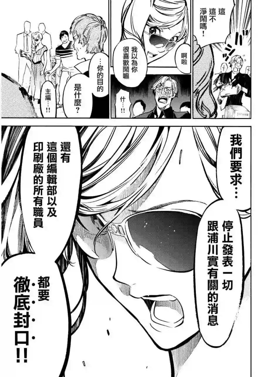 260话