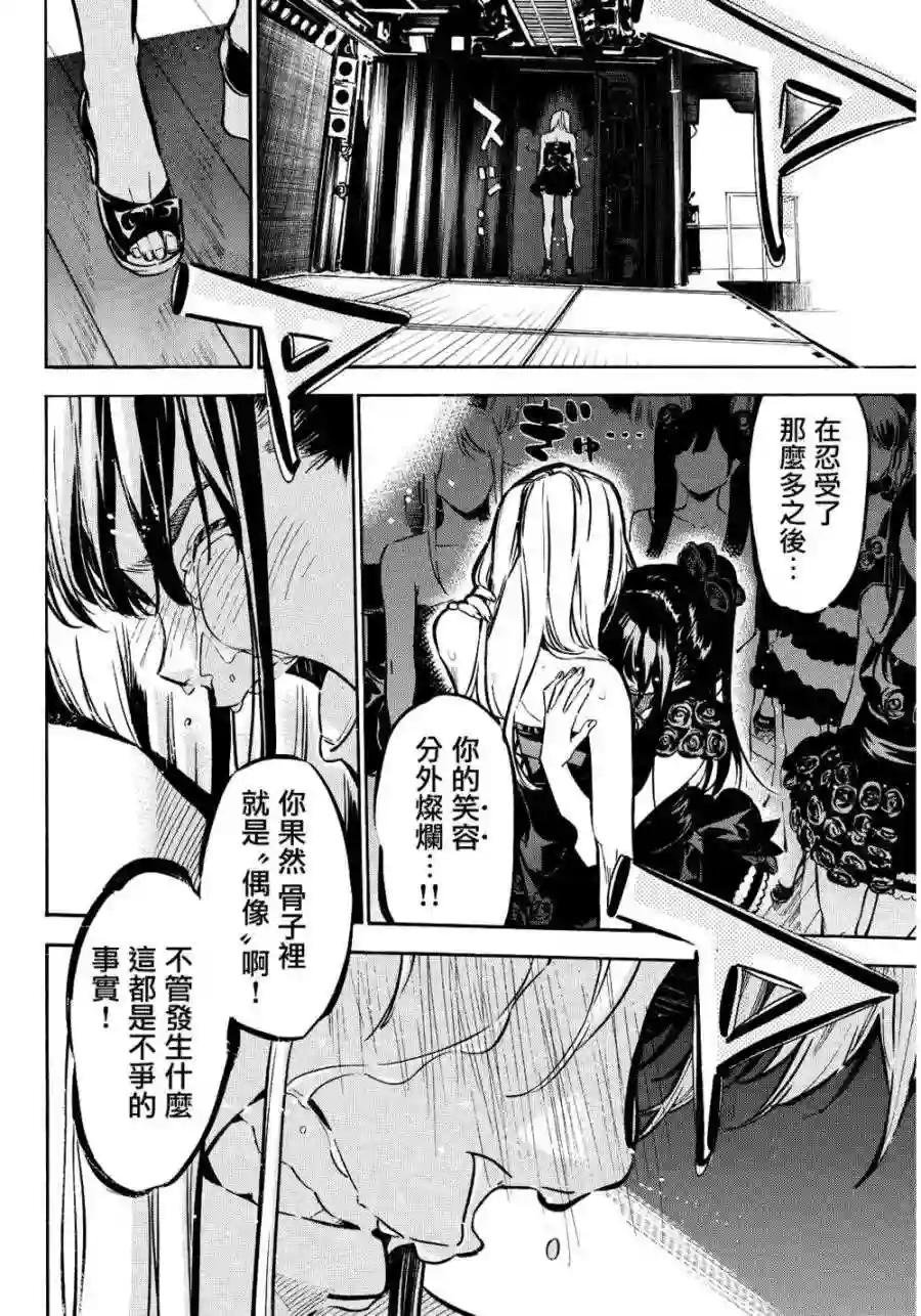 260话