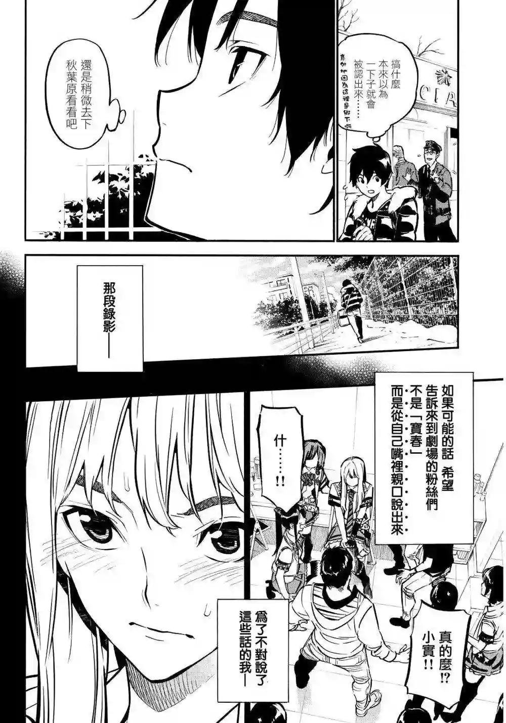 261话