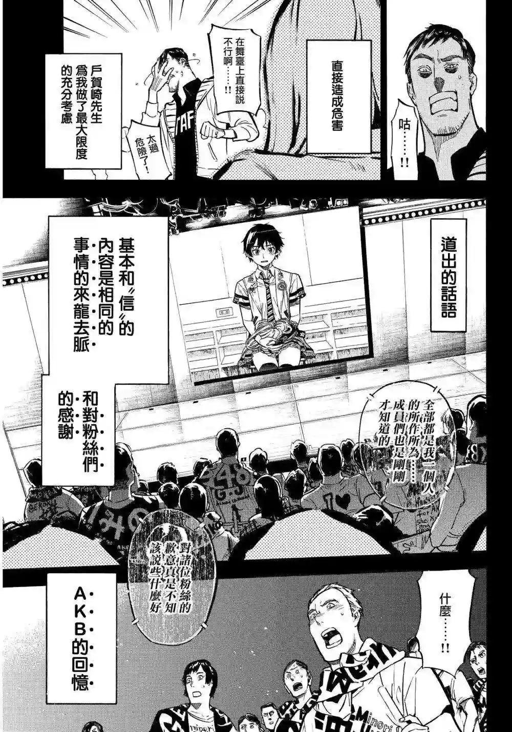 261话