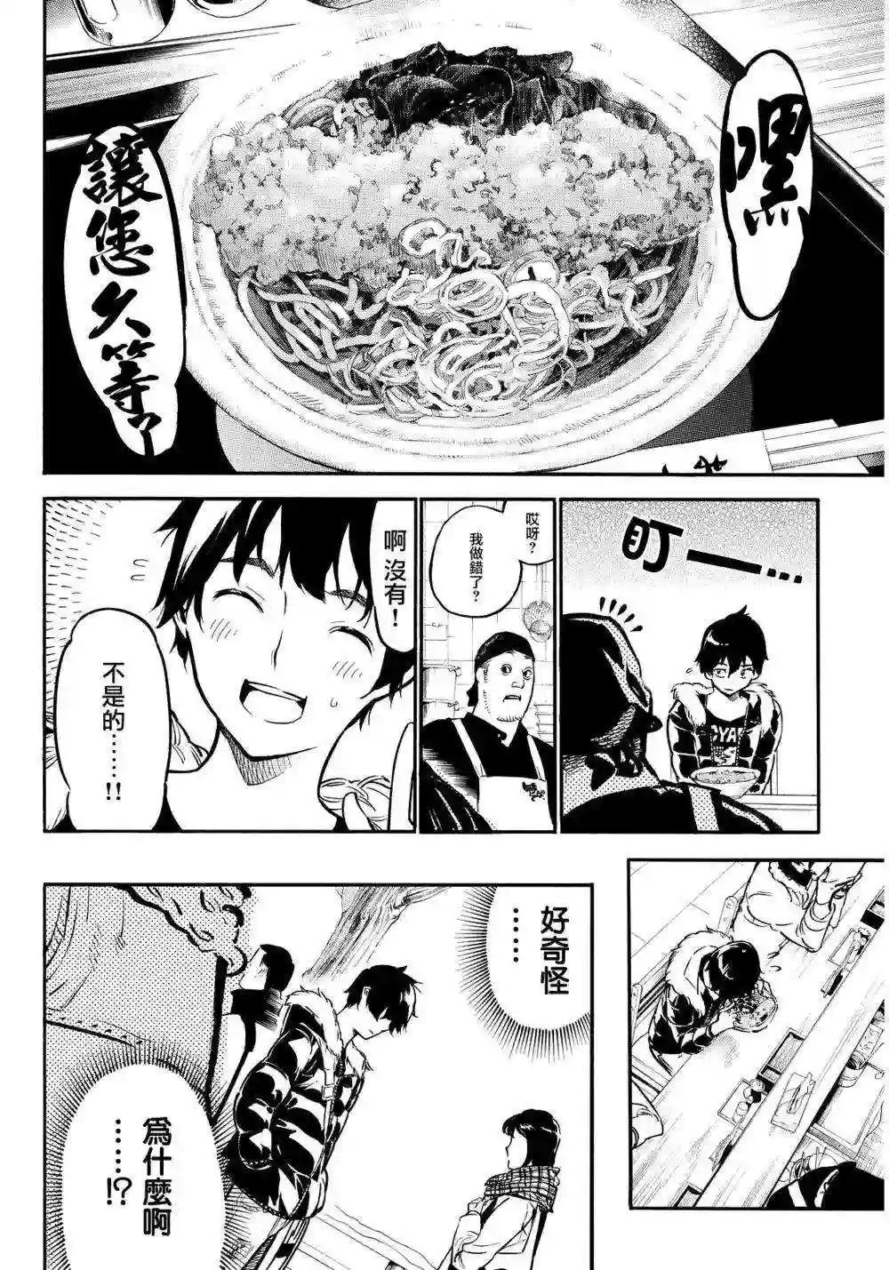 261话