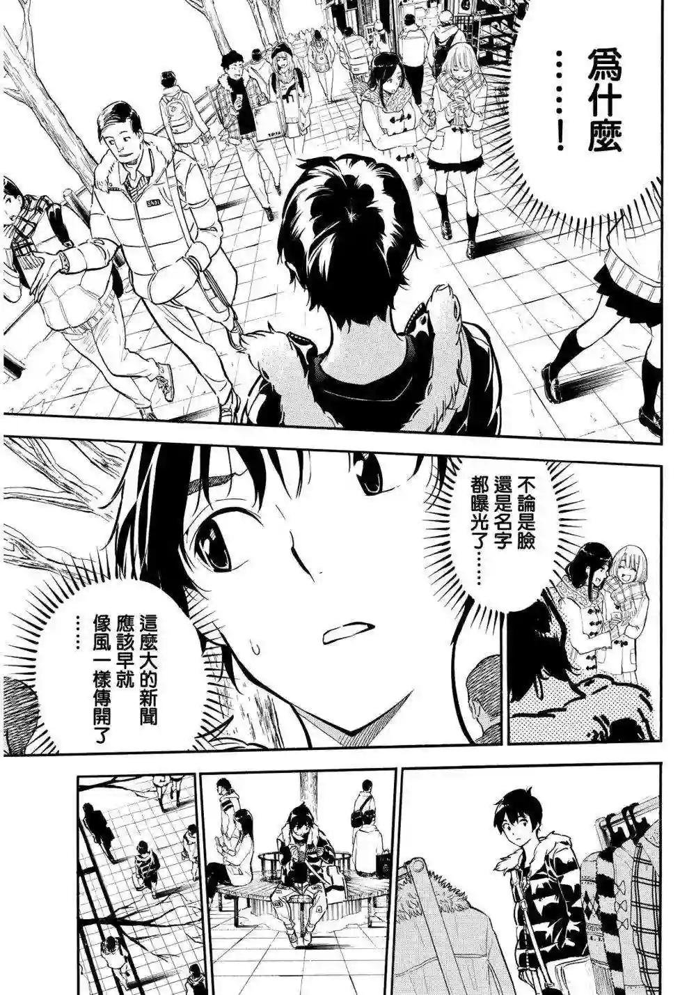 261话