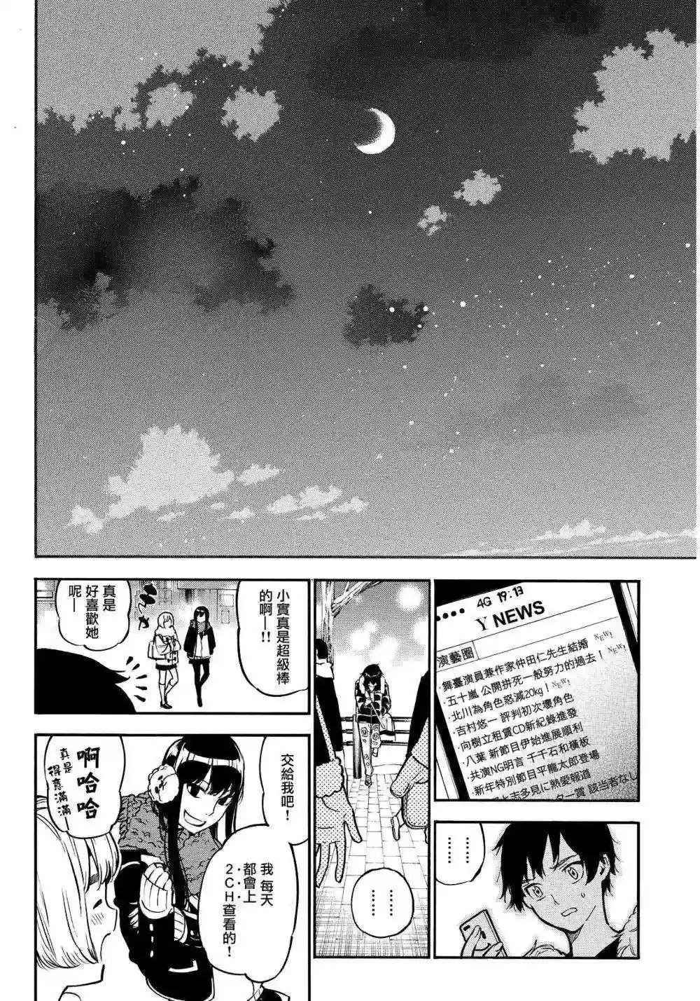 261话