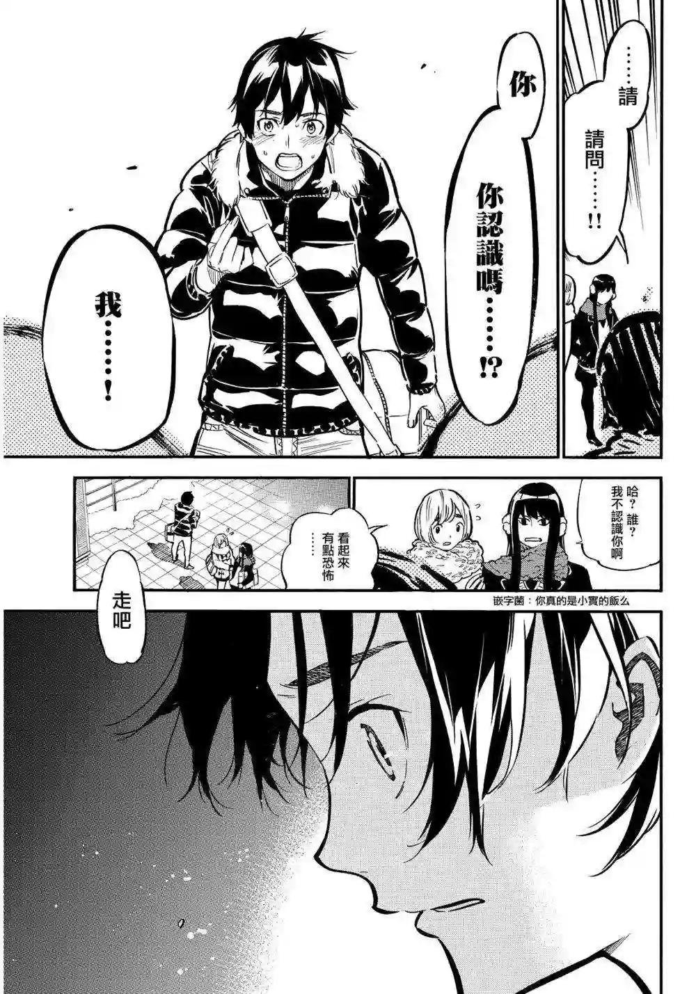 261话