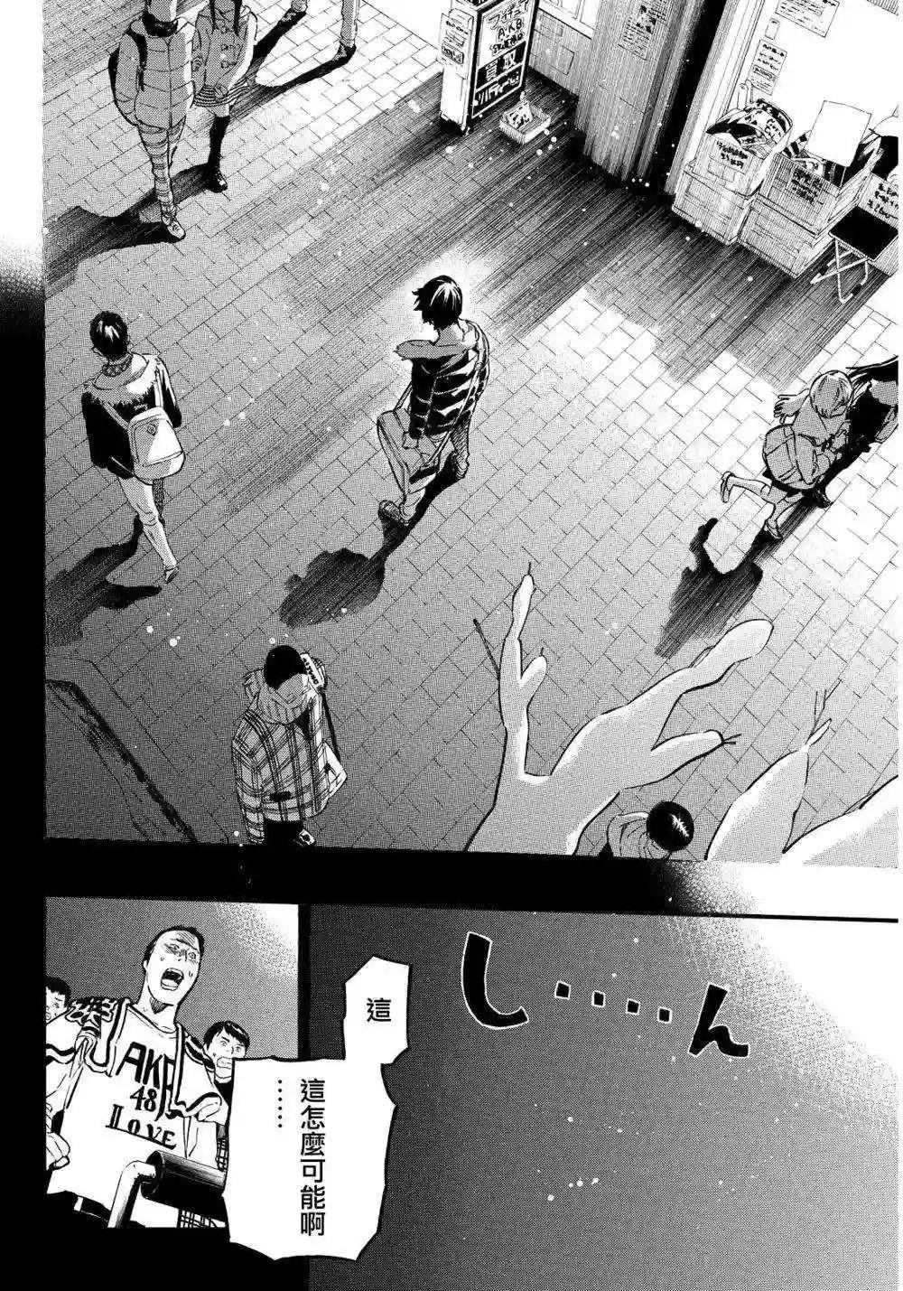 261话
