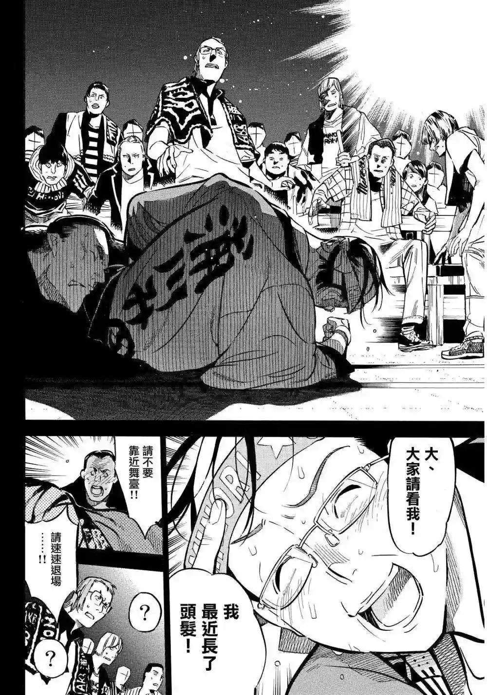 261话