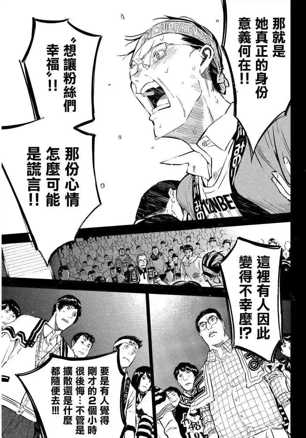 261话