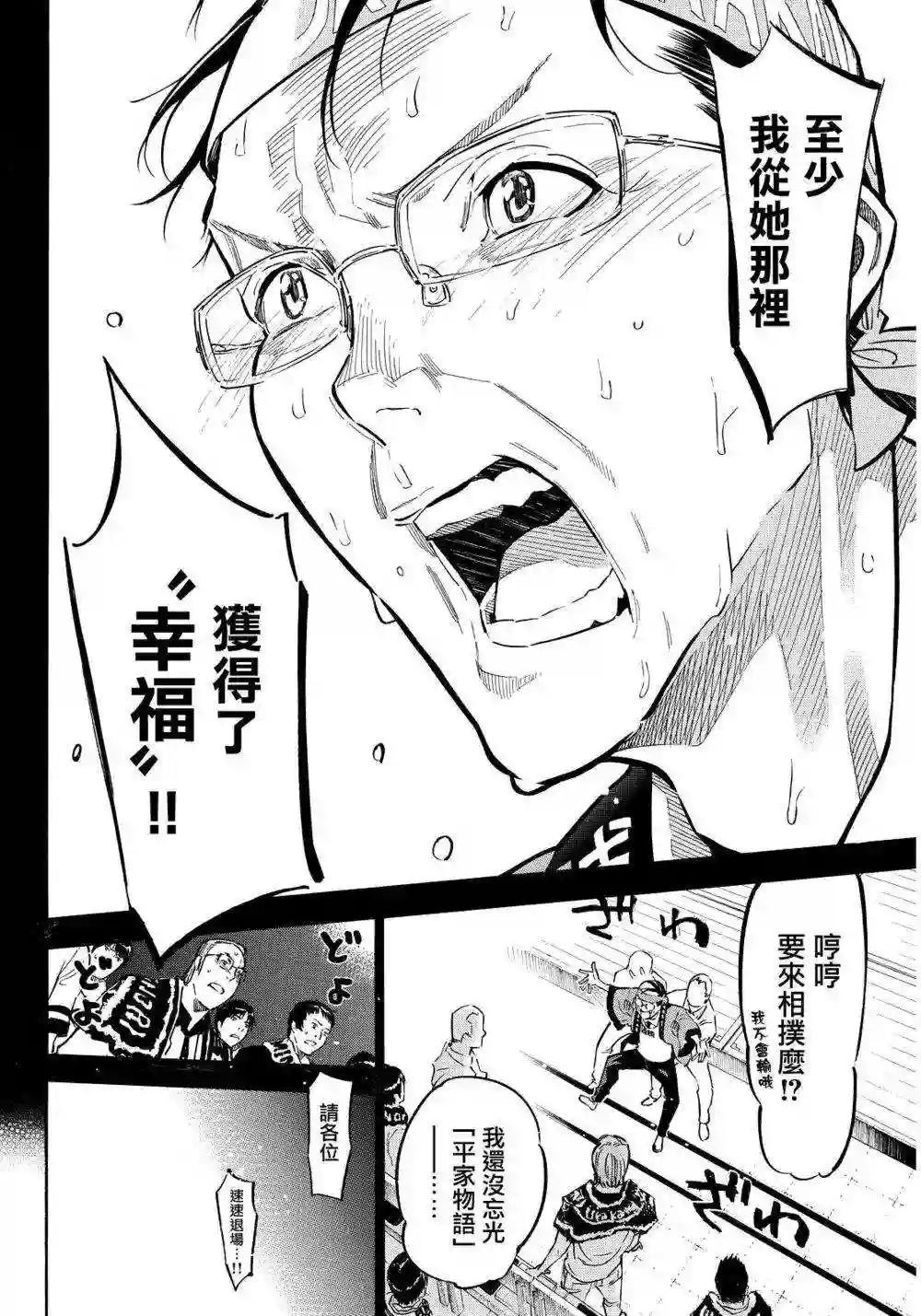 261话