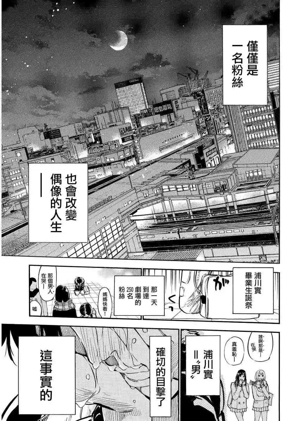 261话