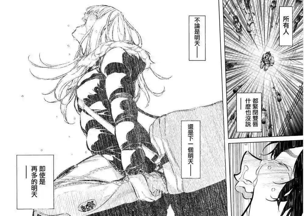 261话