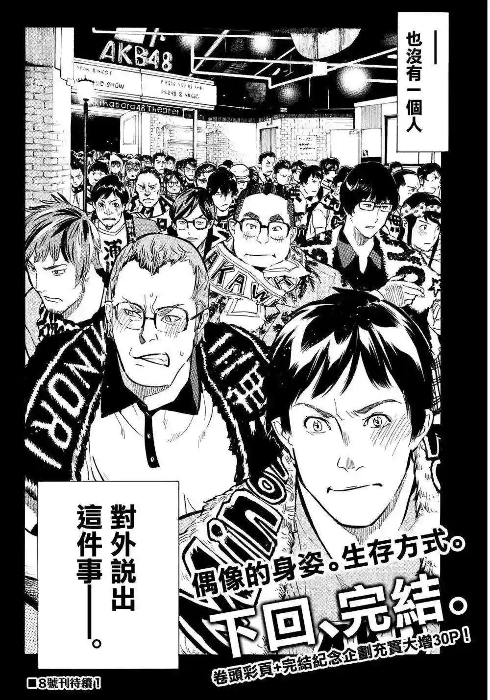 261话
