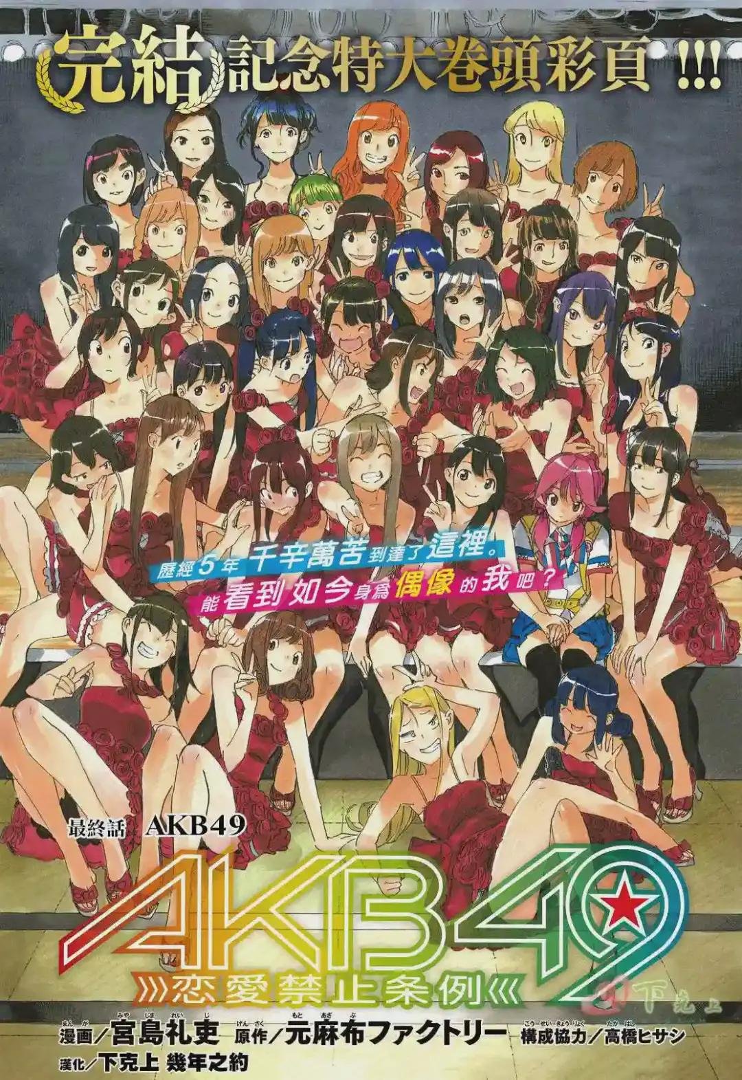 262话