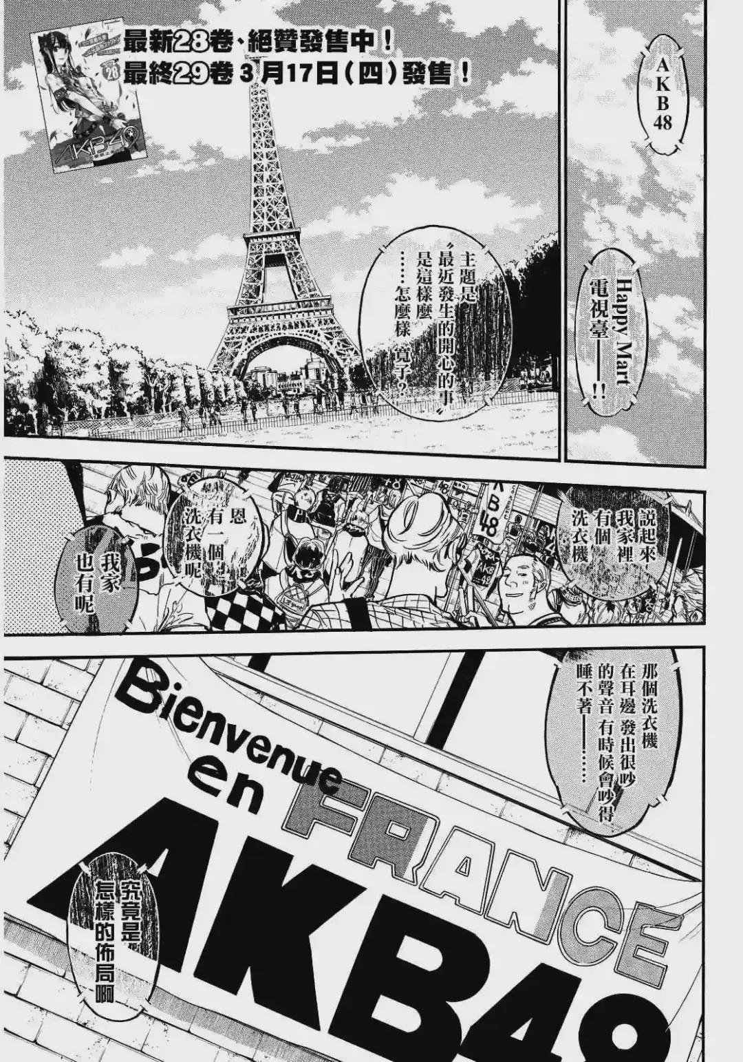 262话