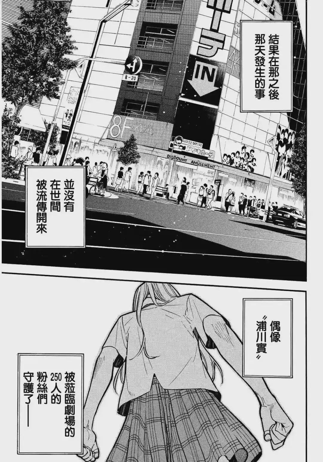262话